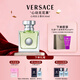 范思哲（VERSACE）侯明昊同款心動(dòng)女士香水30ml 節日生日禮物送女友心動(dòng)無(wú)花果