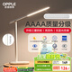 歐普（OPPLE）AAAA質(zhì)量分級(jí) 護(hù)眼近視防控兒童LED觸控調(diào)光臥室宿舍書桌讀寫臺(tái)燈