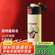 杯具熊（BEDDYBEAR）彈蓋直飲保溫杯316不銹鋼男女便攜水杯車載學生杯子480ML一拳迪迦