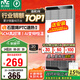 雷士（NVC）政府補貼風(fēng)暖變頻超薄浴霸浴室暖風(fēng)照明排風(fēng)換氣一體衛生間Y346