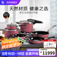 WMF福騰寶德國原裝進(jìn)口鍋具套裝 奈彩米炒鍋湯鍋煎鍋奶鍋高壓鍋碗鍋 【海誓山盟】奈彩米薔薇粉 6件套