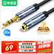 畢亞茲 3.5mm音頻線公對(duì)母 耳機(jī)延長(zhǎng)線連接線 20米 AUX音頻車載立體聲電腦MP3汽車轉(zhuǎn)接音響音箱加長(zhǎng)線 Y8