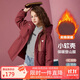 ASK JUNIOR女童棉服2025秋冬兒童夾棉中長(cháng)連帽登山服軟殼服外套 深粉色 170