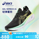 亞瑟士（ASICS）男鞋跑步鞋GEL-NIMBUS 26軟底透氣緩震回彈運動(dòng)鞋 1011B996 40碼