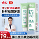 田七抗牙結(jié)石牙膏三七溫和護(hù)齦去口臭清新去牙垢去黃牙漬美白牙膏120g