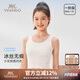 英氏7A抑菌女童打底小背心防凸點(diǎn)中長(cháng)款兒童內衣6-12歲女孩一階段