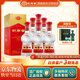劍南春【官方授權】水晶劍 濃香型白酒 過(guò)節送禮 38度 500mL 6瓶 整箱裝