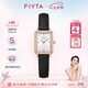 飛亞達(dá)（FIYTA）女士手表傾城系列小方表 白盤(pán)黑皮帶時(shí)尚 送女友七夕禮物