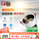 Paulmann P德國柏曼隱者嵌入式筒射燈客廳臥室玄關(guān)護眼防眩防水LED無主燈 【射燈】12W-4000K-38° 雅光白