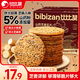 比比贊（BIBIZAN）山藥芝麻瓦片黑芝麻味1000g整箱2斤薄脆餅干煎餅休閑零食品