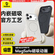倍思【Ai按鍵零感殼|親膚手感】適用iphone17pro手機殼蘋(píng)果17pro保護套原裝磁吸全包透明氣囊防摔散熱
