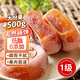 勝嶼柿餅1斤陜西特產(chǎn)農(nóng)家霜降自制圓柿餅蜜餞果干獨(dú)立包裝年貨零食