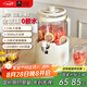 World Kitchen康寧養(yǎng)生壺全玻璃2.8L大容量花茶桶多功能恒溫家用養(yǎng)生桶煮茶壺水龍頭花茶壺?zé)畨亍静杪┛睢? title=