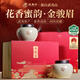 武夷樸紅茶武夷山特級金駿眉250g茶葉禮盒裝送人禮品長輩高端教師節(jié)禮物