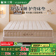 麻大師S型精細(xì)黃麻偏硬護(hù)脊床墊1.35m兒童天然護(hù)脊1.2m 1.5米定制 20cm厚=3cmS型黃麻+酷布彈簧 1500mm*2000mm