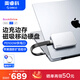 奧?？疲∣RICO）1T磁吸移動固態(tài)硬盤BookDrive適用macbook Pro筆記本iPhone16蘋果手機直PD供電1050MB/s P10PLUS