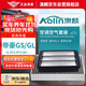 澳麟（AOLIN）套裝空調濾芯+空氣濾芯濾清器15-20老款帝豪GS/GL 1.3T/1.4T/1.8L
