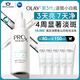 玉蘭油（OLAY）第3代淡斑小白瓶80ml面部精華液祛痘印美白精華煙酰胺生日禮物女