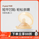 世喜乳盾新生兒奶盾雙層乳貼乳頭保護罩乳頭牽引器輔助喂奶吸奶器雙層 雙層乳盾（一只裝）