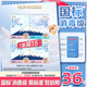 淘淘氧棉天山白純棉消毒級(jí)衛(wèi)生巾日夜用組合4包36片京東自營(yíng)