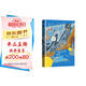 一間自己的房間 吳爾夫作品集 現(xiàn)代主義 女性主義 意識流小說 20世紀(jì)百大英語小說