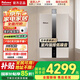 百樂滿燃氣熱水器（Paloma）新款極光系列1601BCF/2001BCF極光節(jié)能強排水量伺服恒溫日本進口16/20升 16L 【1601BCF日本原裝進口】