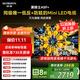 創(chuàng  )維電視黑騎士A5F+ 55英寸低反防眩Mini LED電視機55吋 液晶智能平板4k 游戲國家補貼 A5F Mini