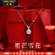 法蔻（farcoko）品牌一克拉莫桑鉆石項(xiàng)鏈女星芒雪花鎖骨鏈時(shí)尚飾品生日禮物送女友 一克拉莫桑鉆石六芒星項(xiàng)鏈 -【精美禮盒】