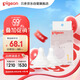 貝親（Pigeon）自然實感第3代啟銜奶嘴 寬口徑奶嘴 S號-2只裝  1個月以上 BA134
