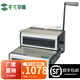 千頁(yè)百匯QUPA S160梳式膠圈夾條打孔裝訂機 21孔膠圈10孔夾條打孔機