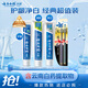 云南白藥牙膏口腔護(hù)理經(jīng)典套裝 護(hù)齦亮白祛漬 清新口氣3支裝535g+牙刷2支