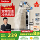 弗德?tīng)枺‵udeer）德國萬(wàn)向電熱水龍頭家用機械臂擺臂衛生間廚房速熱恒溫即熱式電加熱器 986銀色變頻恒溫+萬(wàn)向旋轉+兩檔出水+漏保