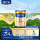 美素佳兒源悅幼兒配方奶粉（12-36月齡，3段）罐裝800g （新國(guó)標(biāo)）