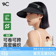 VVC成毅同款防曬帽子女遮陽(yáng)帽女夏太陽(yáng)帽遮陽(yáng)全臉帽空頂帽 雅黑