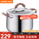 蘇泊爾（SUPOR）湯奶鍋304不銹鋼小紅圈家用鍋具芯彩系列電磁爐燃氣通用 單湯鍋- 22cm