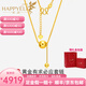 樂靈黃金轉(zhuǎn)運(yùn)珠項(xiàng)鏈女999足金珠子吊墜鎖骨鏈婚嫁七夕送女友老婆禮物 黃金套鏈/約5.3g 克重多退少補(bǔ)