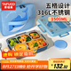 泰福高（TAFUCO）餐盤飯盒兒童小學(xué)生大容量多分隔帶湯碗不銹鋼可加熱盒卡通T5327