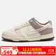 耐克NIKE女子休閑鞋板鞋 DUNK 運動(dòng)鞋IH7353-010米咖35.5