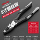 德力西多功能鉗子大全家用省力鋼絲鉗萬(wàn)用老虎鉗電工專(zhuān)用工業(yè)級