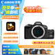 佳能（Canon）佳能r50 入門微單相機(jī) 小痰盂人像鏡頭 Vlog拍攝 4K高清視頻 自拍照相 學(xué)生旅行家用 掃街旅拍套裝