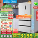 美的（Midea）【政府補貼20%】雙系統506/508升冰箱對開(kāi)門(mén)法式多門(mén)一級能效風(fēng)冷無(wú)霜凈味加大容量家用532電冰箱 532雙系統冷藏+冷凍抗菌凈味（谷雨灰）