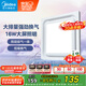美的（Midea）【頂排】排氣扇換氣扇照明一體浴室廚房衛(wèi)生間吊頂排風(fēng)1級(jí)能效