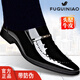 富貴鳥(niǎo)男士皮鞋真皮新款商務(wù)正裝德比鞋尖頭漆皮男鞋英倫風(fēng)皮鞋男婚鞋 FG0131黑色 40