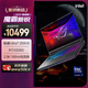 ROG魔霸新銳 2025 國家補(bǔ)貼20% 酷睿U7 16英寸 游戲筆記本電腦(U7 255HX 16G 1T RTX5060 2.5K 165Hz)