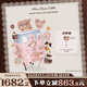 花知曉【新品】甜心小熊allin大禮盒成膜唇凍腮紅眼影遮瑕盤(pán)香水送女友