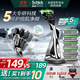 舒適（Schick）【黑武士銀河限定】水次元5痘敏肌智能調壓剃須刀【1刀架6刀頭】高端防刮傷男士 