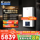 海爾（Haier）雙變頻一級能效冷凝燃氣壁掛爐天然氣供暖 地暖暖氣片采暖鍋爐燃氣熱水器節能低噪海爾智家統帥 26KW  超一級節能/板式換熱/纖薄小尺寸LD3
