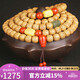 妍韻珠寶精品10x9mm黃金籽星月菩提手串和田玉南紅瑪瑙蜜蠟把件男女款手鏈