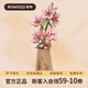 若物木藝繁花櫻花積木花束教師節(jié)diy手工制作生日禮物女生  