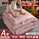 雅鹿全棉大豆纖維被子冬被雙人加厚8-10斤棉被單人宿舍6斤太空被冬季 A類(lèi)貢緞提花-豆沙【100%純棉面料】 150x200cm6斤冬被